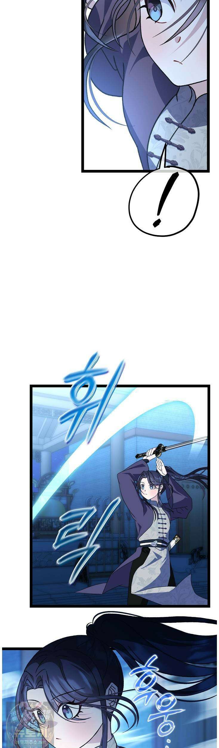 남궁세가 손녀딸의 귀환 54화 13