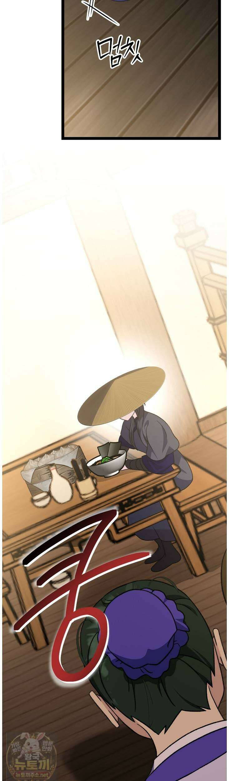 남궁세가 손녀딸의 귀환 54화 41