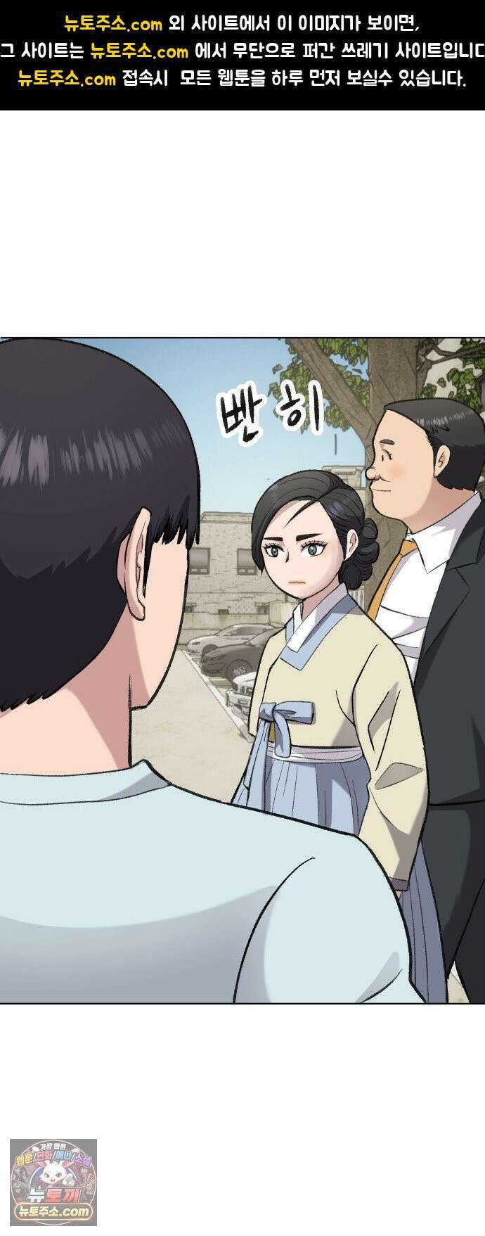 주차장 5．꼬마선녀 1