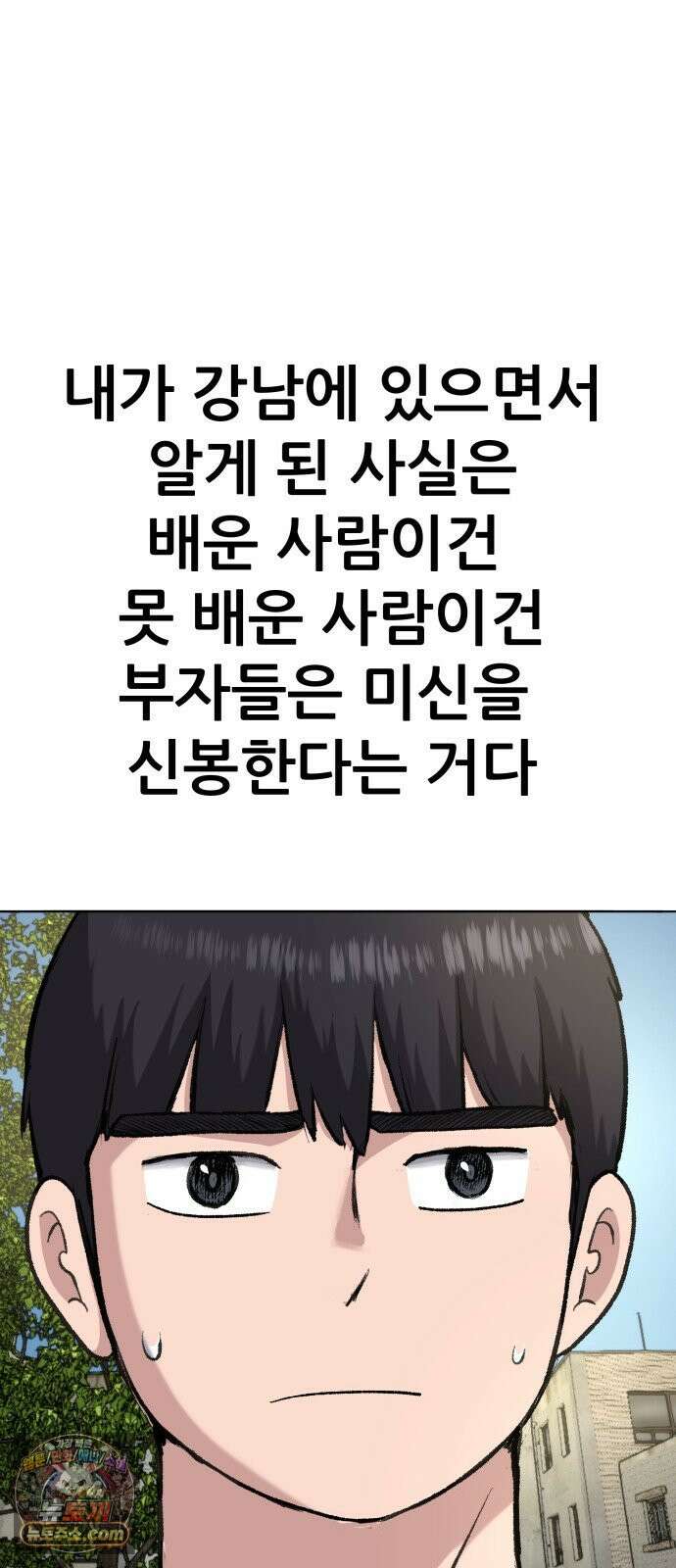 주차장 5．꼬마선녀 20