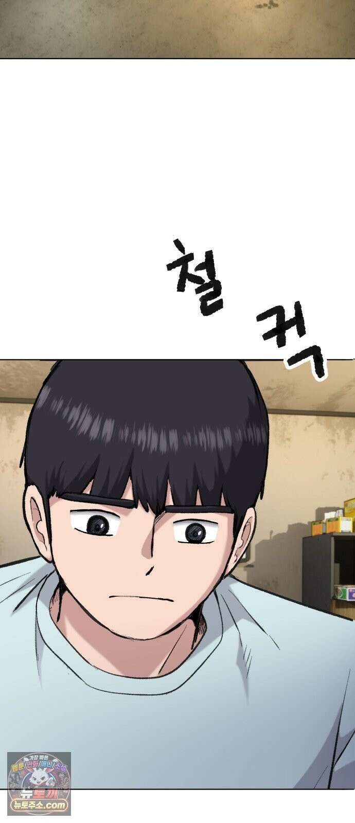 주차장 5．꼬마선녀 22