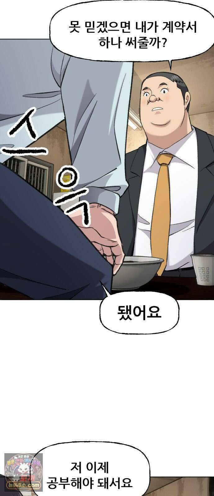 주차장 5．꼬마선녀 39