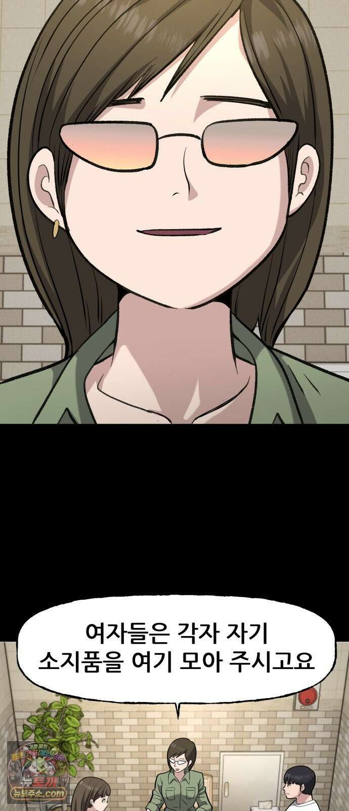 주차장 5．꼬마선녀 51