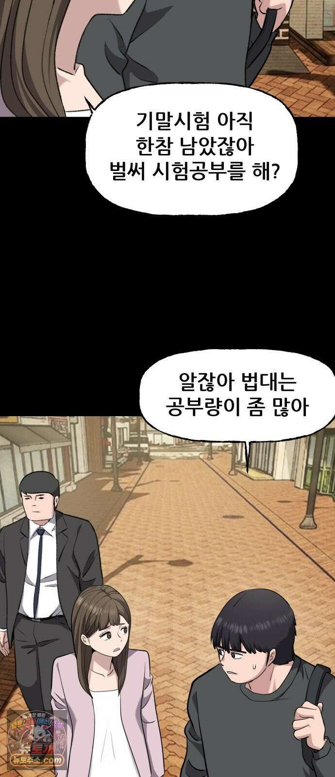 주차장 5．꼬마선녀 57