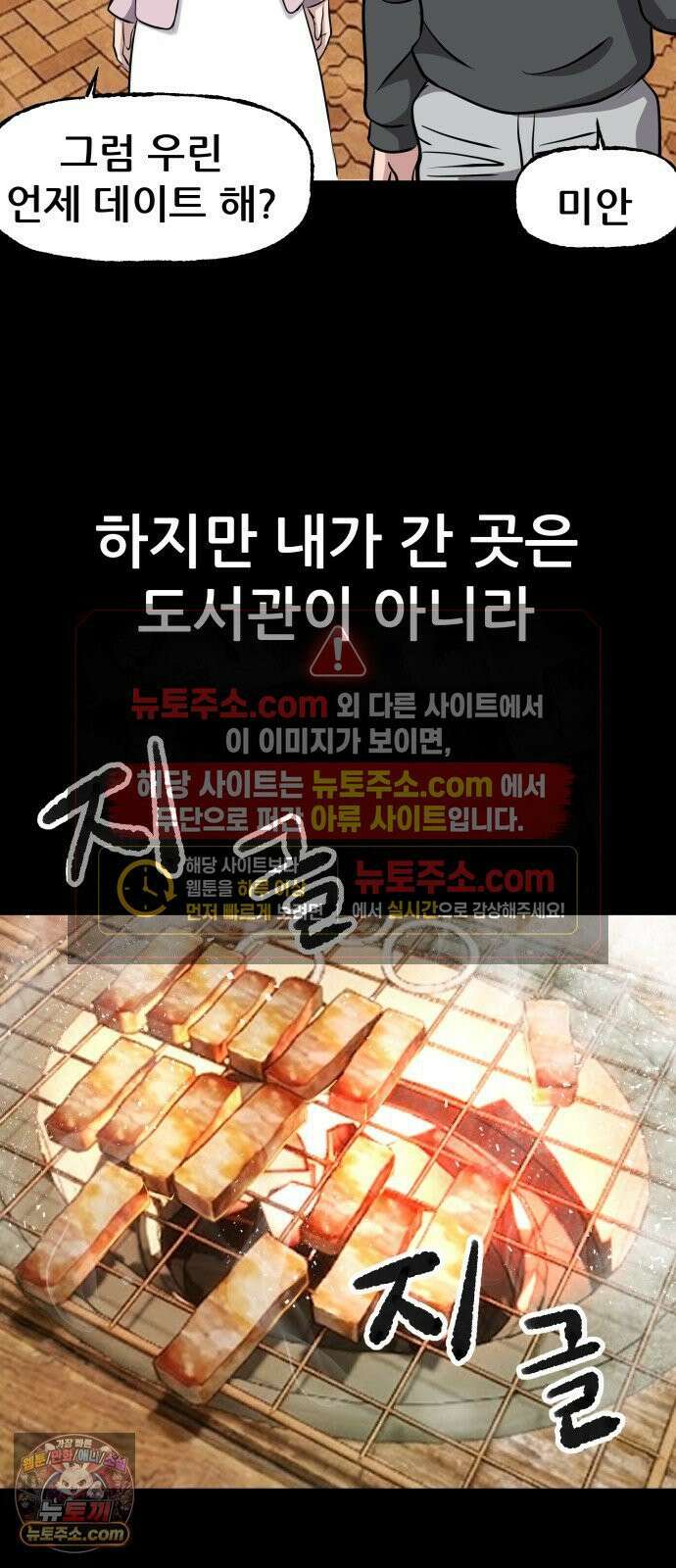 주차장 5．꼬마선녀 58