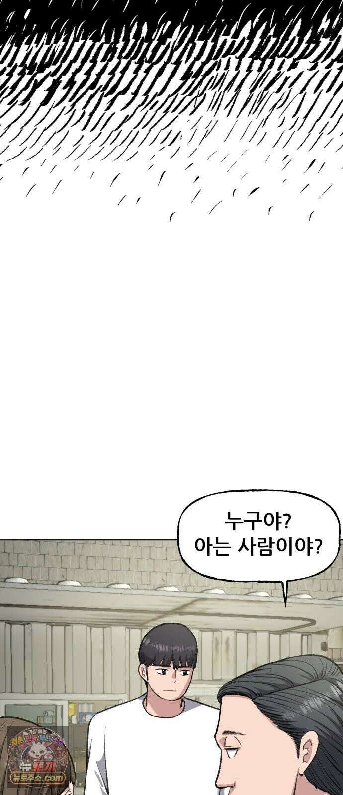 주차장 5．꼬마선녀 64