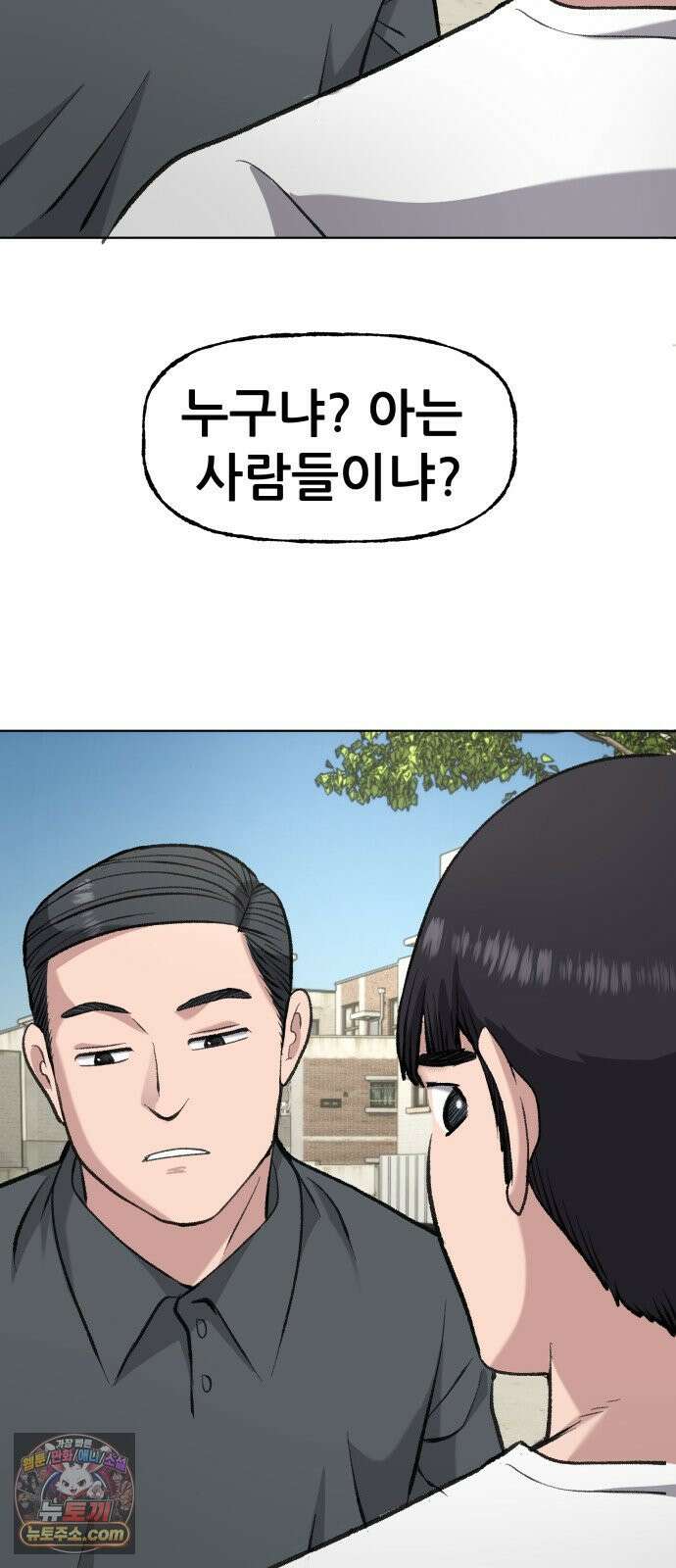 주차장 5．꼬마선녀 70