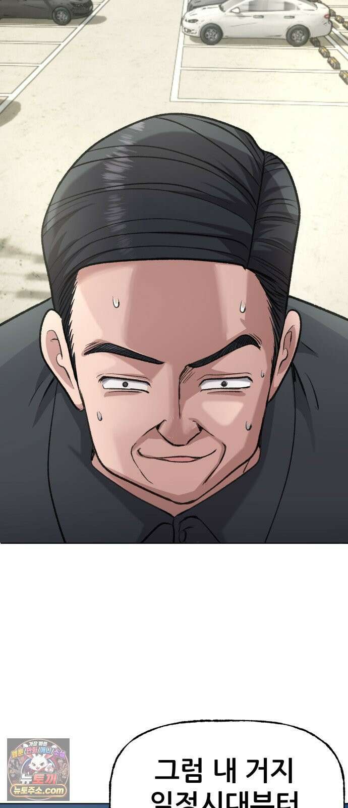 주차장 5．꼬마선녀 77