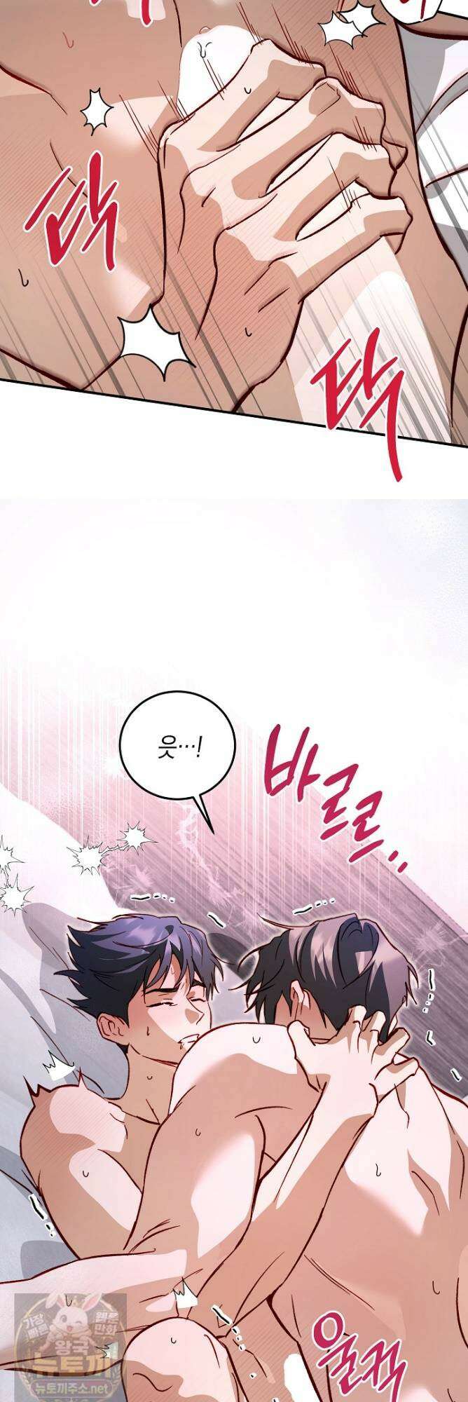 이자율 50％ 35화 9