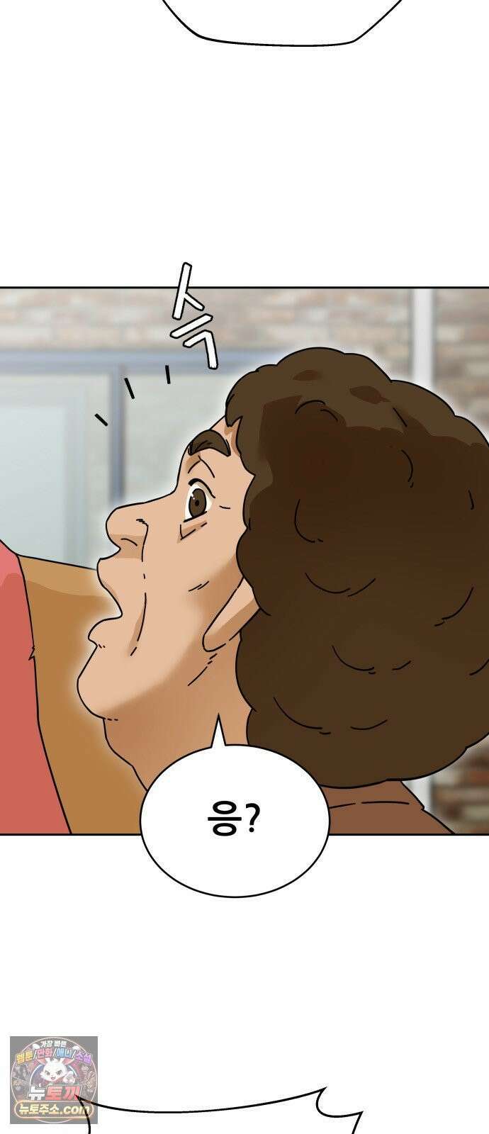 써니서프 7화 6