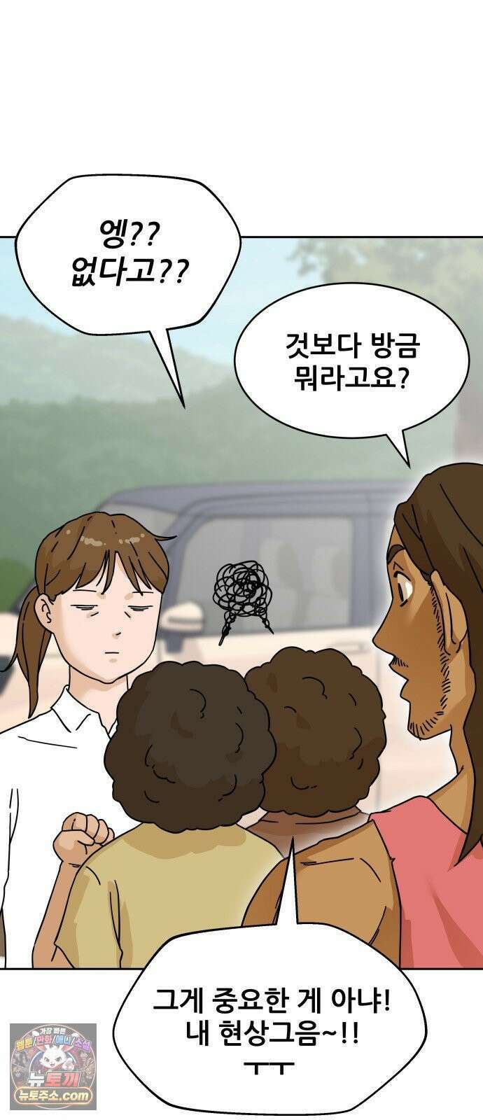 써니서프 7화 8