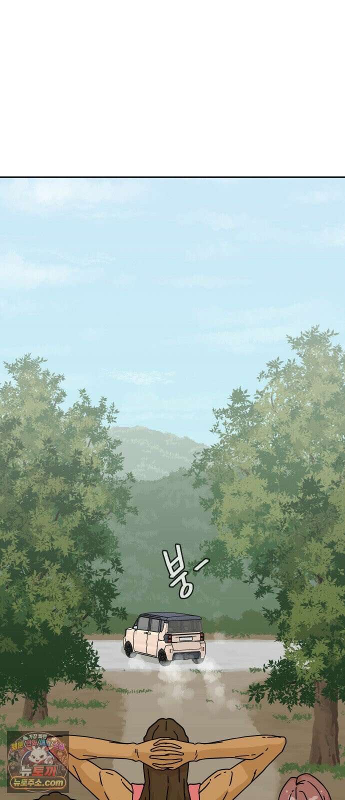 써니서프 7화 11