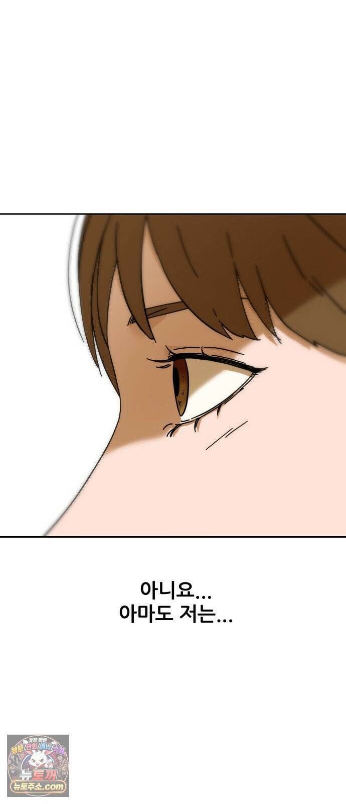 써니서프 7화 16