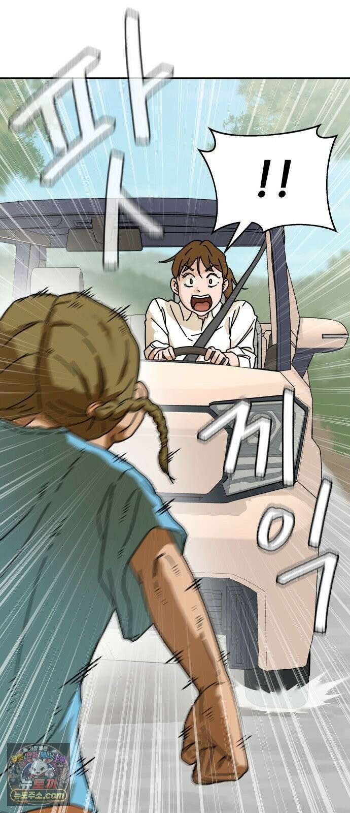 써니서프 7화 17