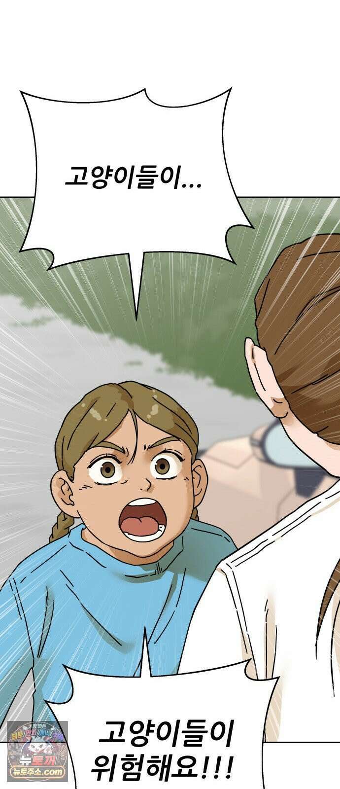 써니서프 7화 20