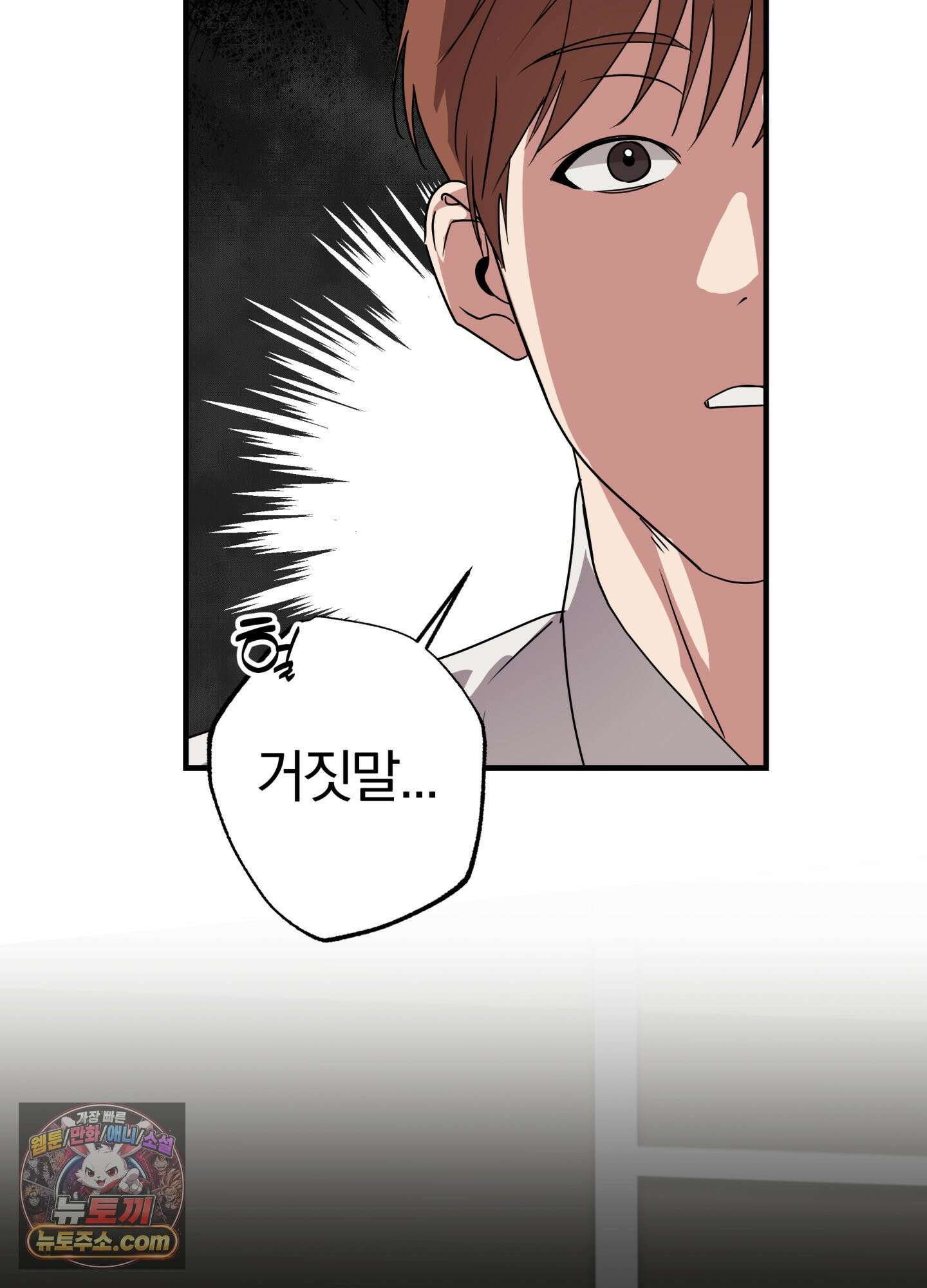 현대인들의 로맨스 1화 21