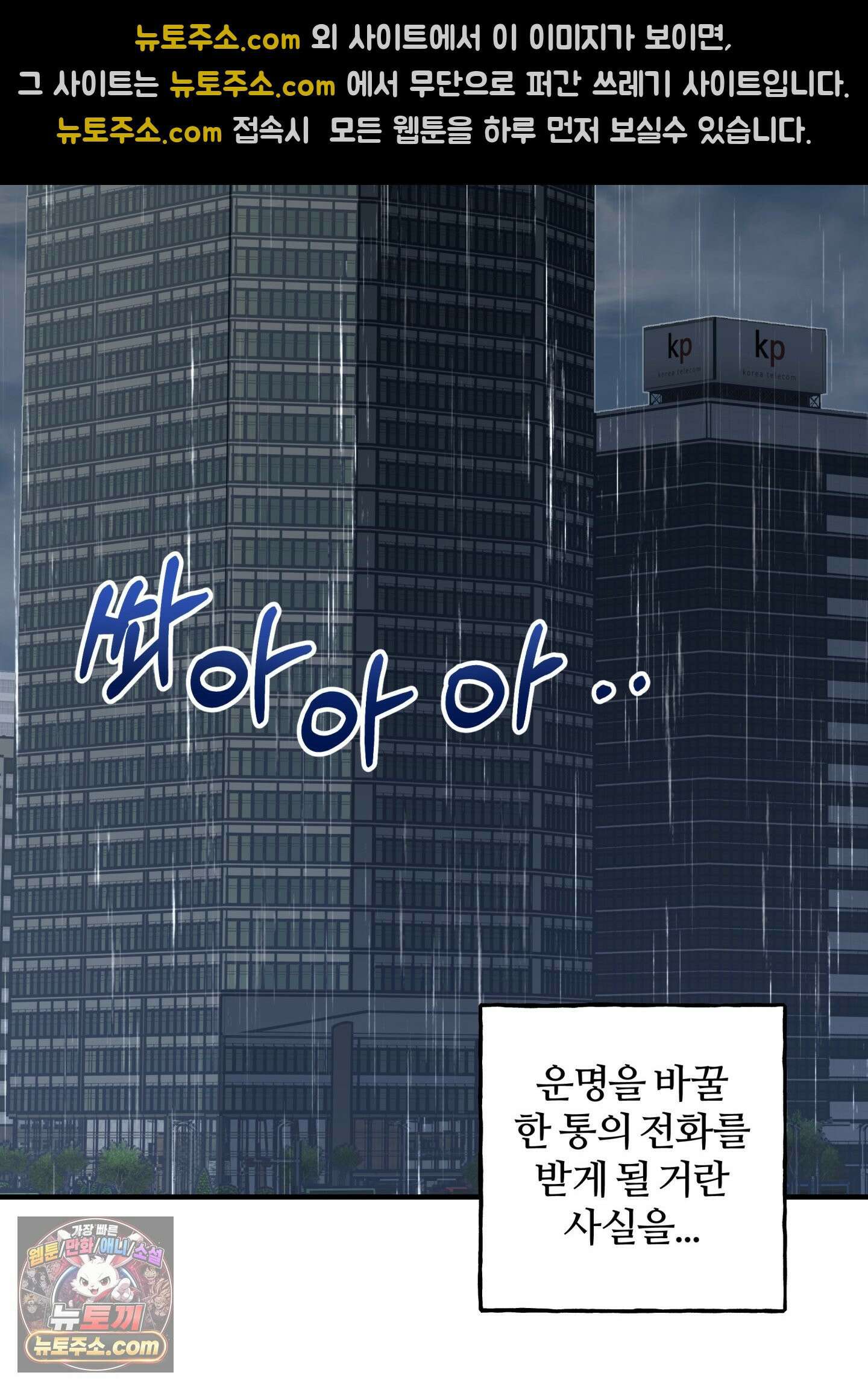 현대인들의 로맨스 1화 51