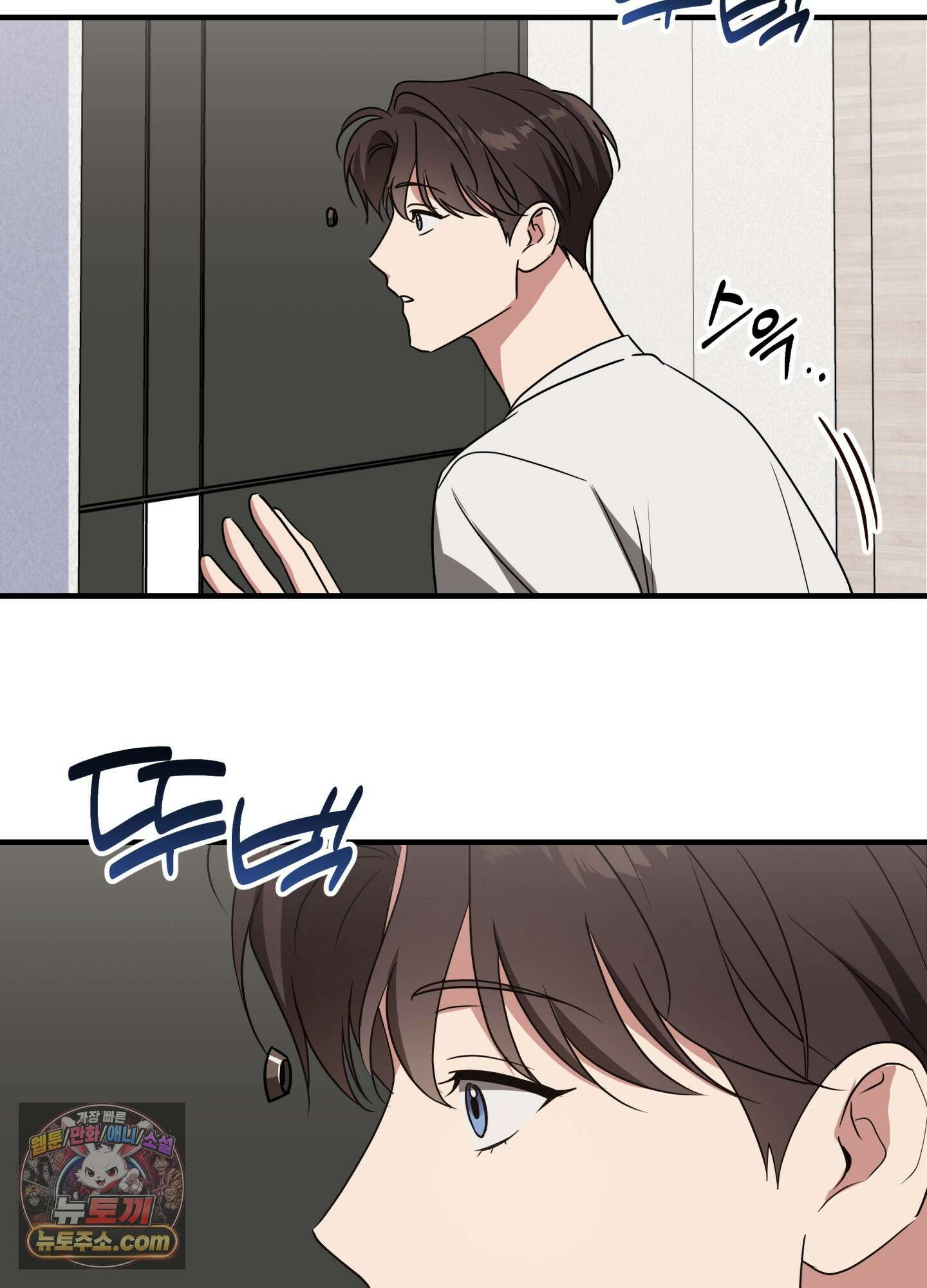 현대인들의 로맨스 1화 68