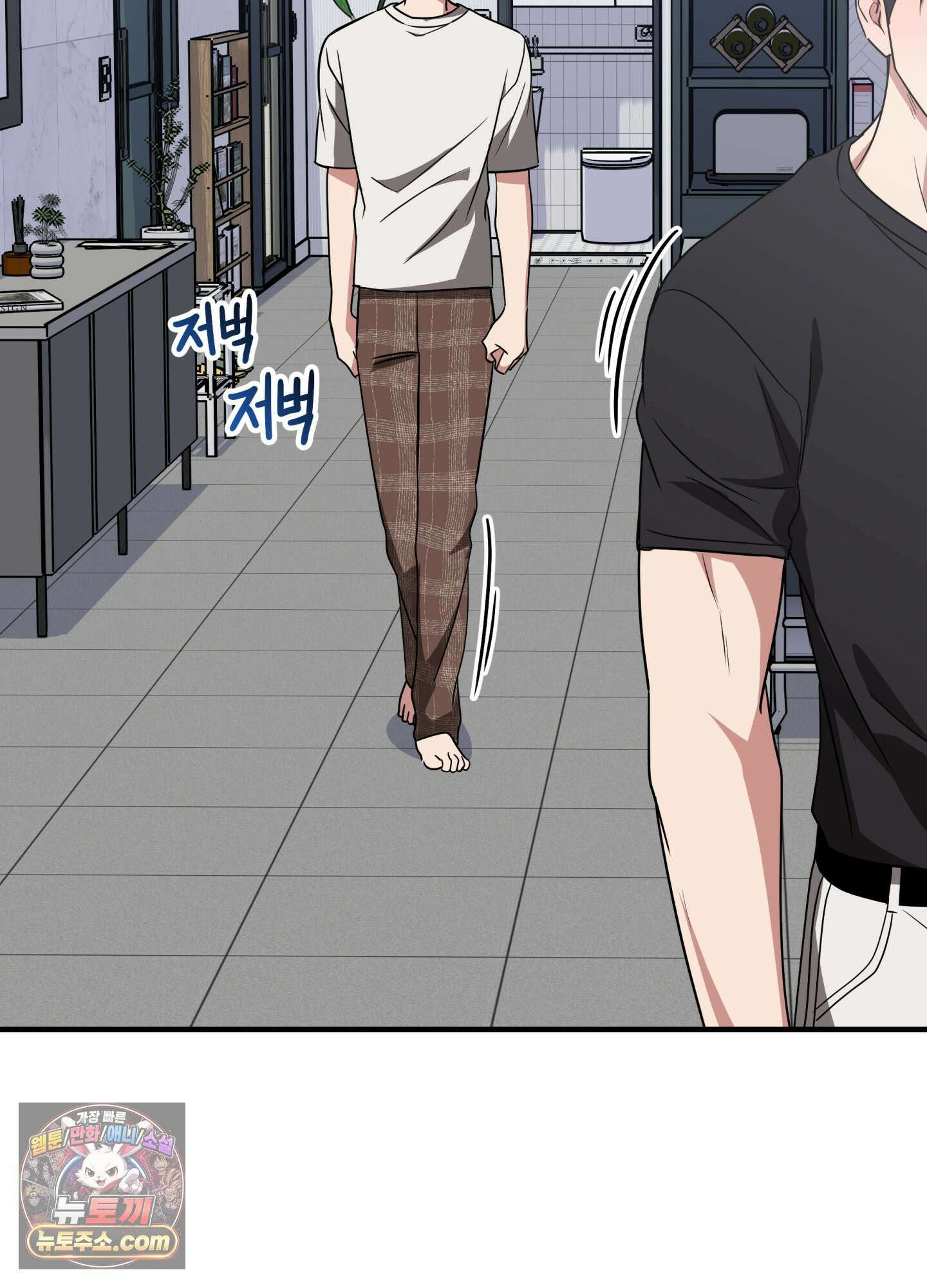 현대인들의 로맨스 1화 76