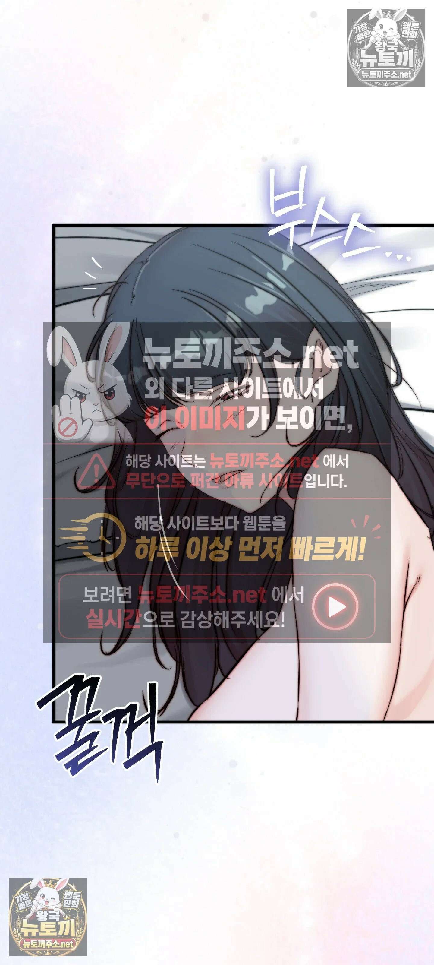 아빠는 오늘도 안고 싶다 8화 3