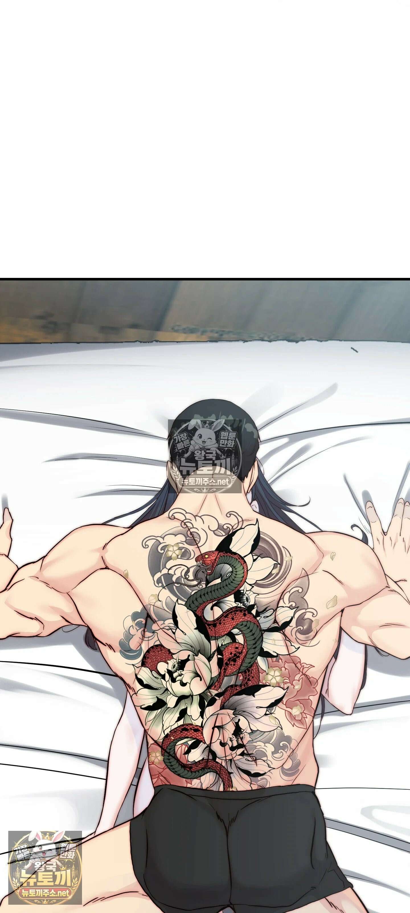 아빠는 오늘도 안고 싶다 8화 12