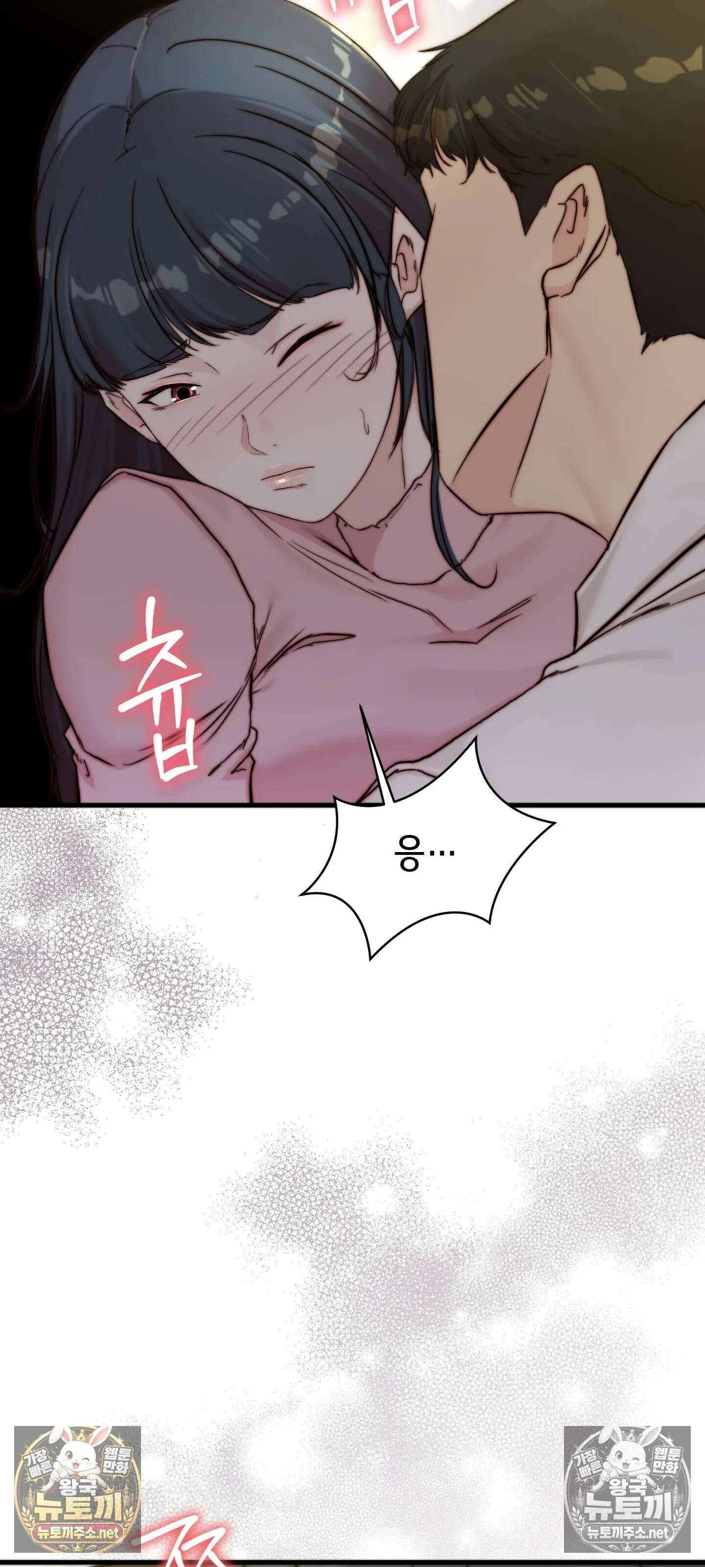 아빠는 오늘도 안고 싶다 14화 3