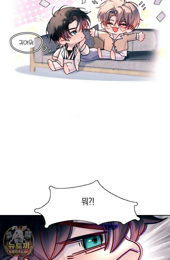 잠들지 않은 바다 40화 2