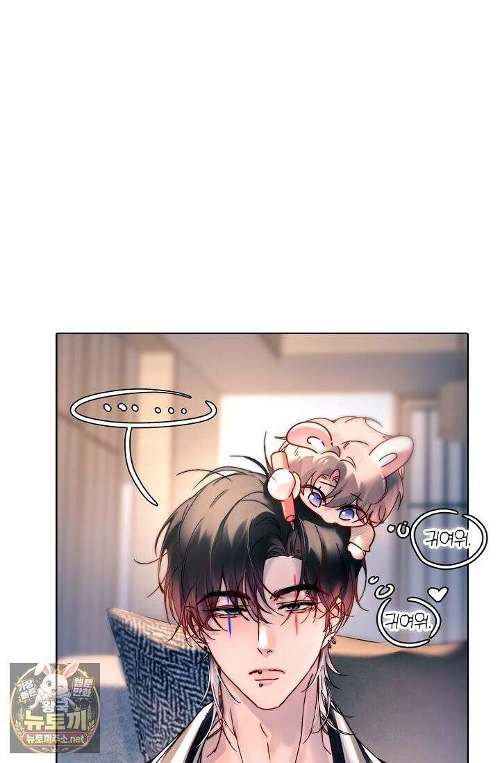 잠들지 않은 바다 40화 5