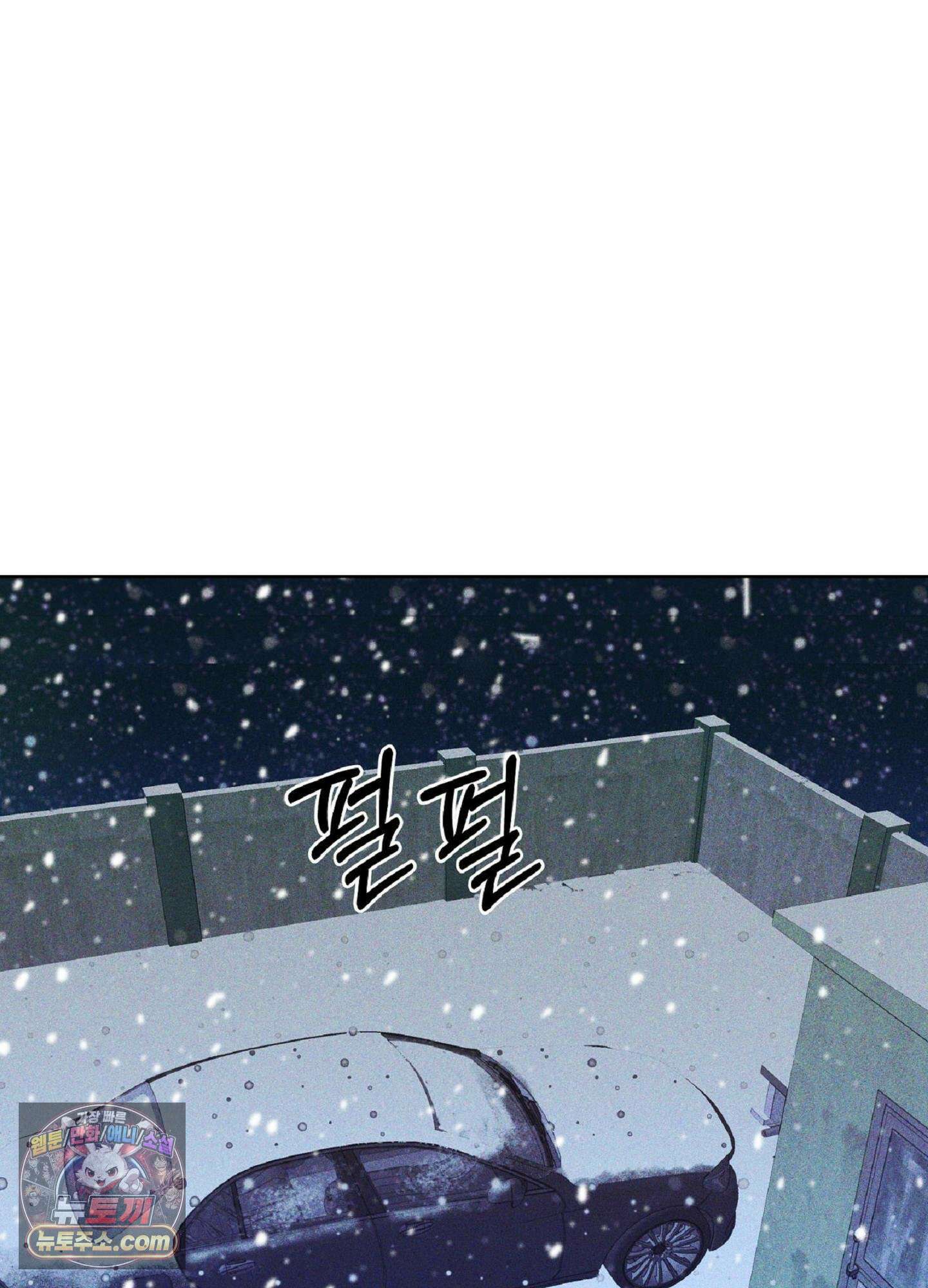 브로큰 다이아몬드 31화 5