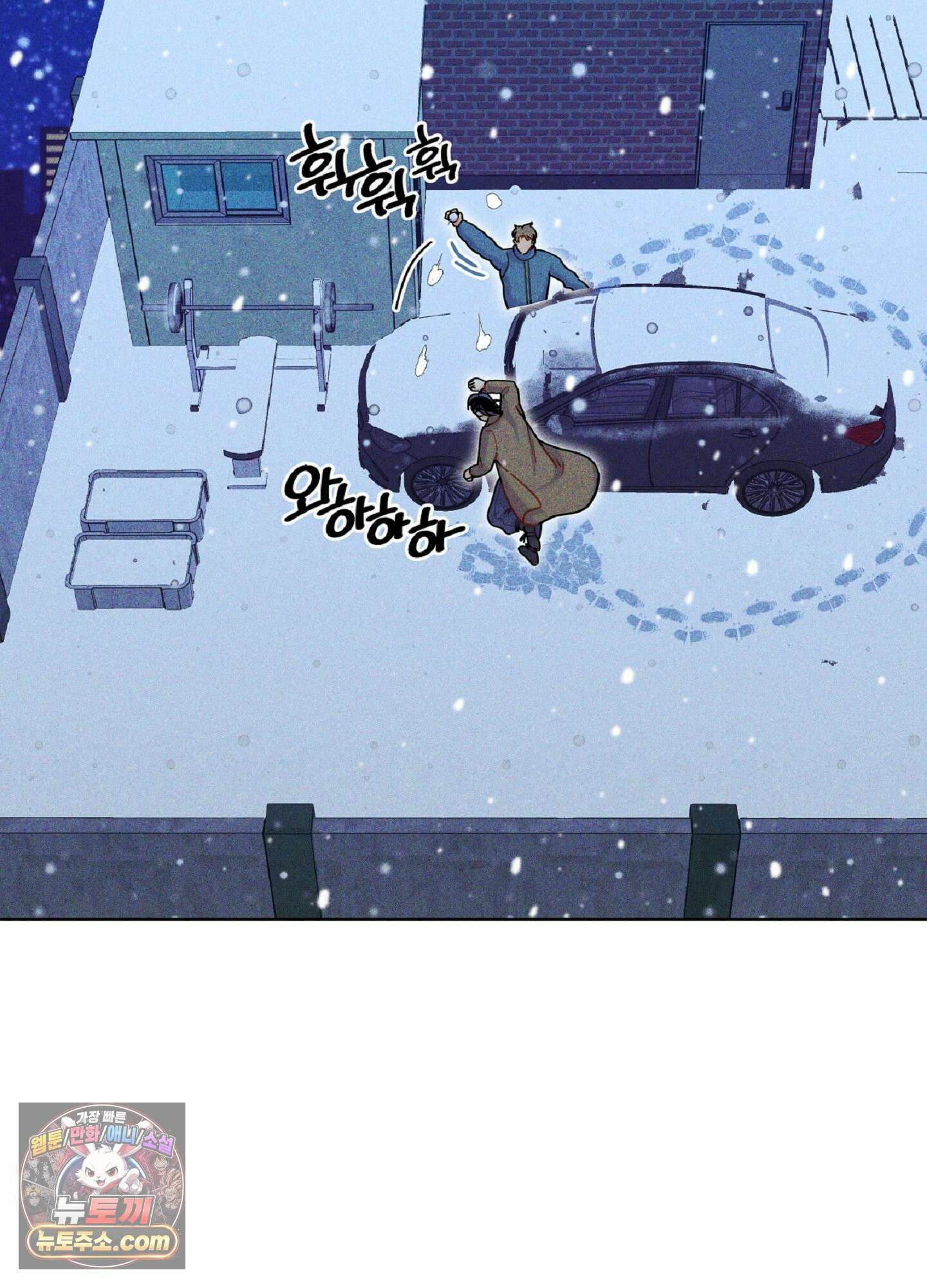 브로큰 다이아몬드 31화 11