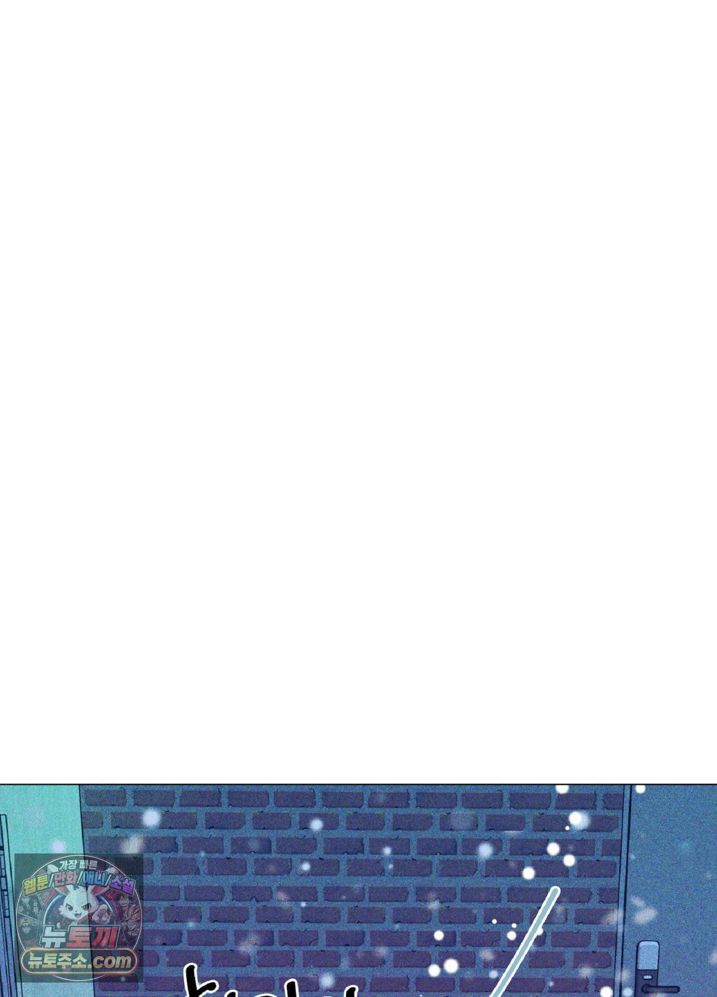브로큰 다이아몬드 31화 15