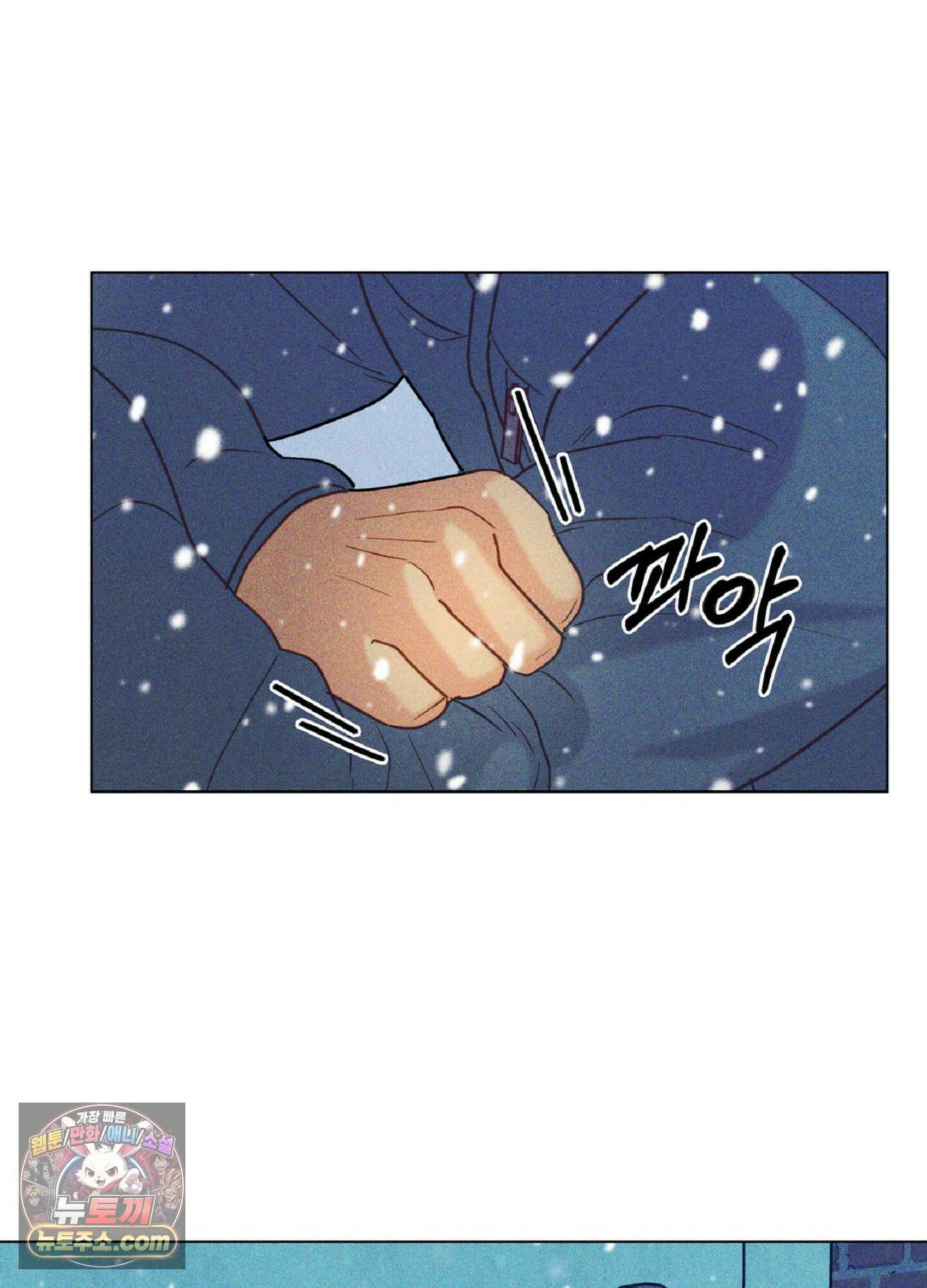 브로큰 다이아몬드 31화 32