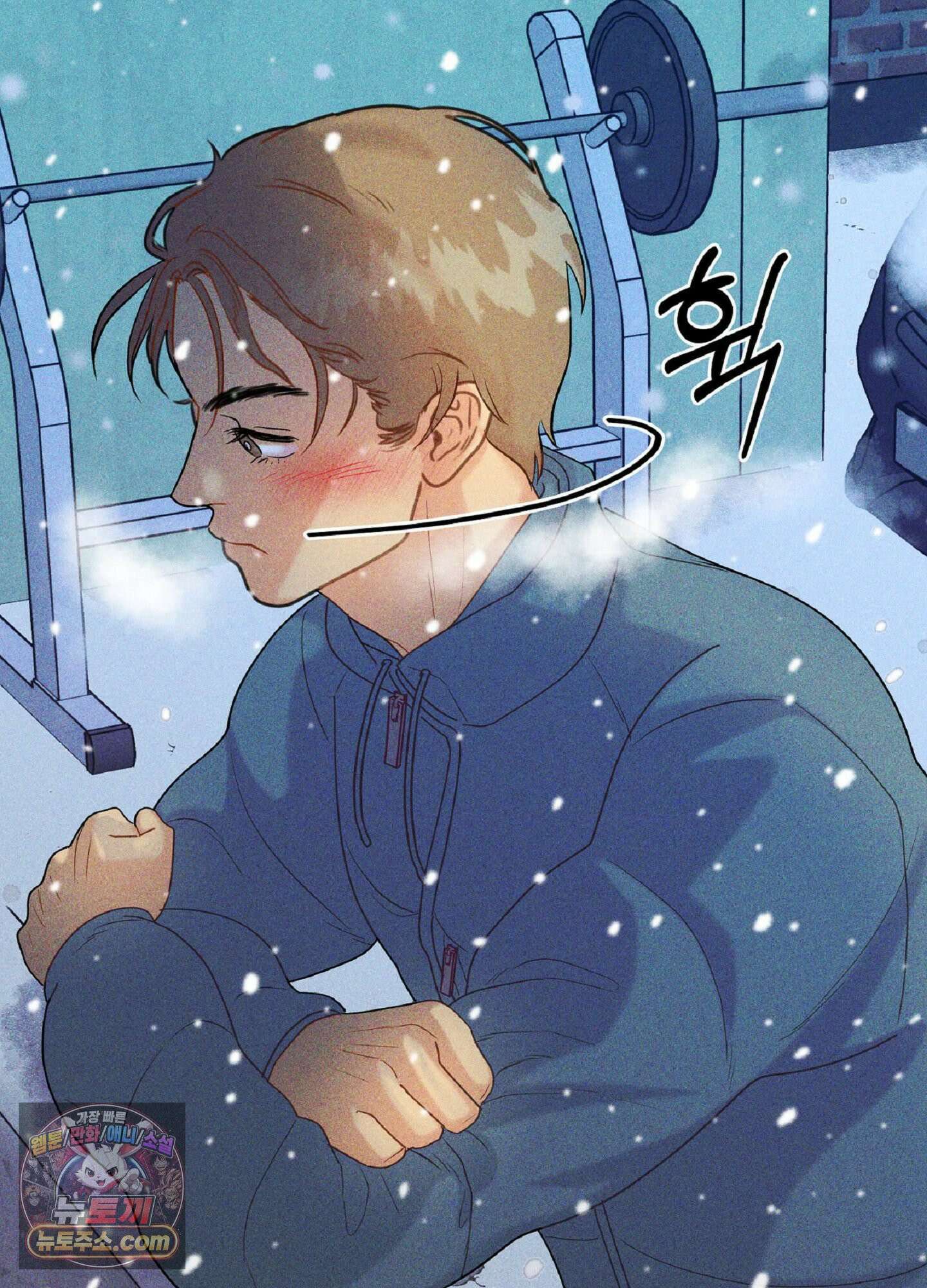 브로큰 다이아몬드 31화 33