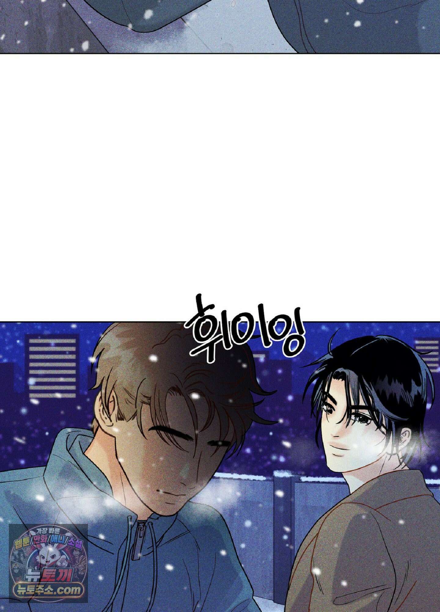 브로큰 다이아몬드 31화 34