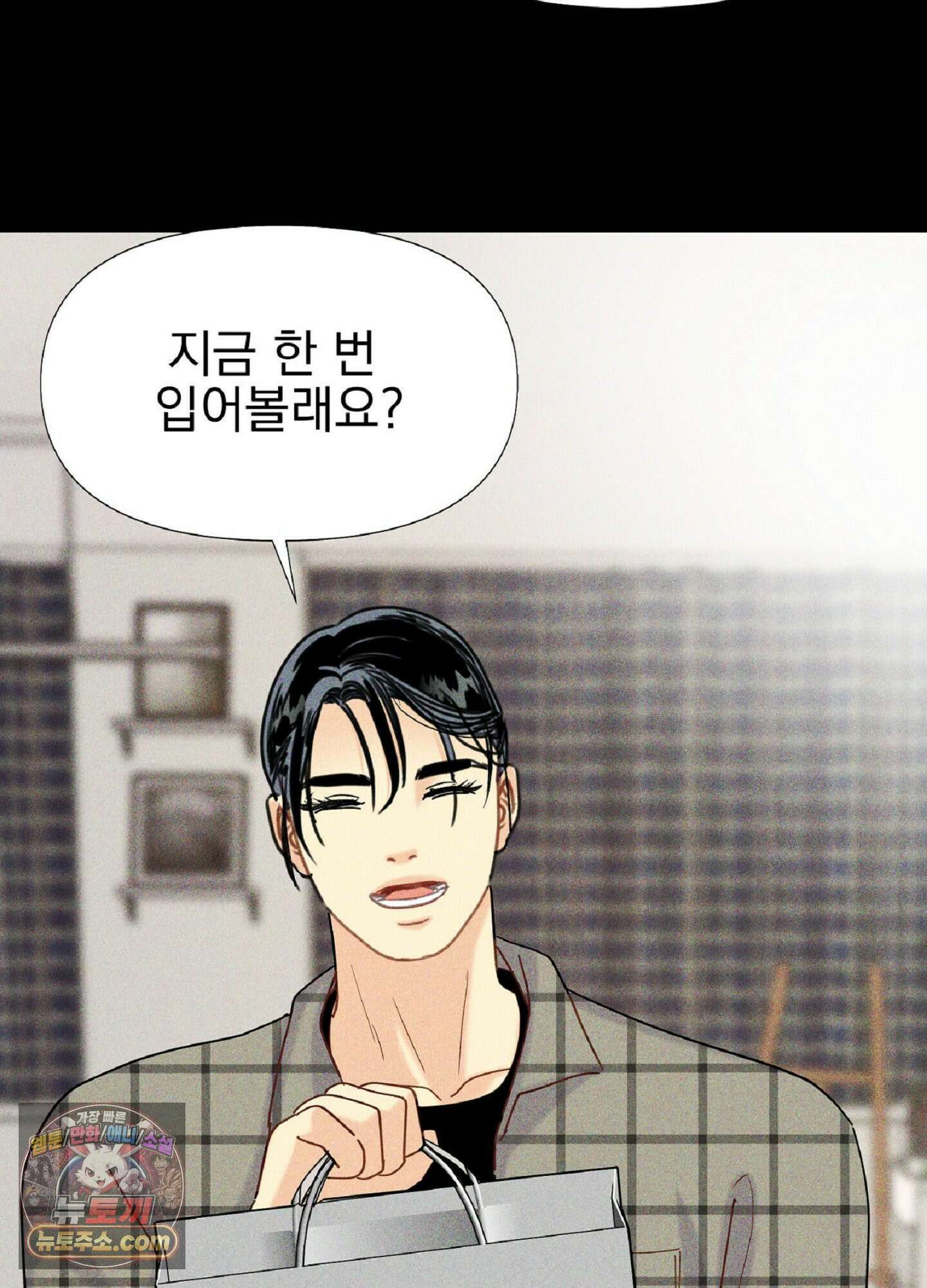 브로큰 다이아몬드 31화 74
