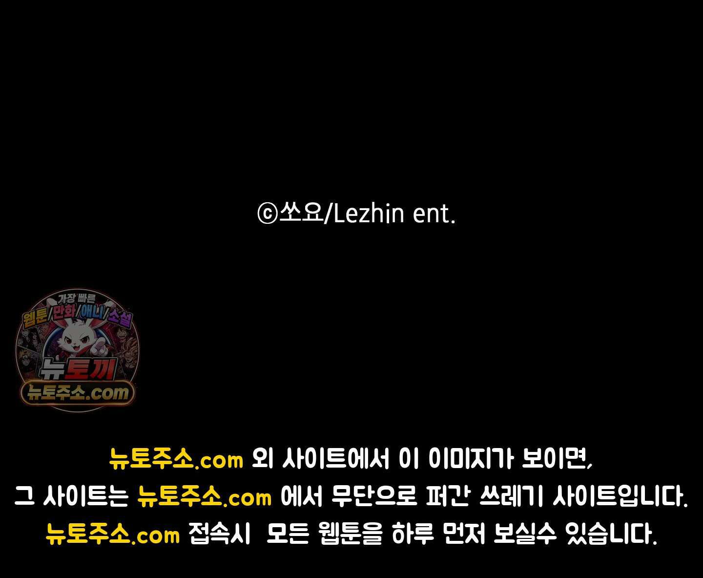 브로큰 다이아몬드 31화 85