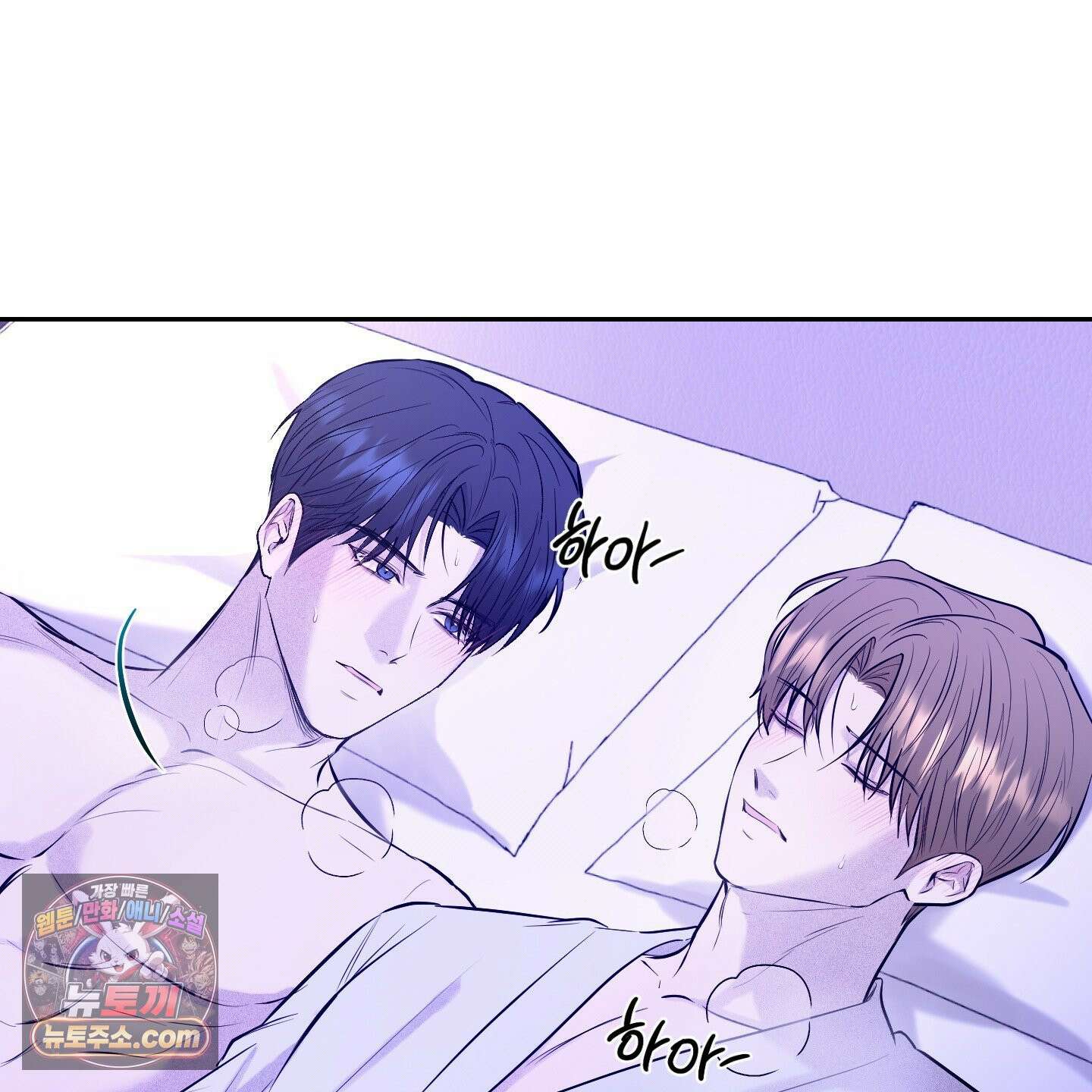 위닝 멘탈리티 29화 4