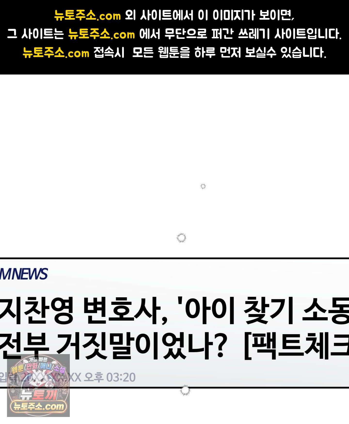 반전의 반전의 반전 65화 1