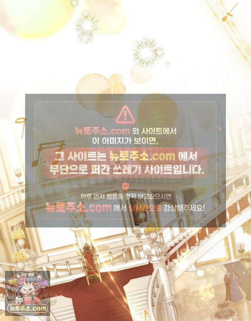폐하의 밤  10화 3