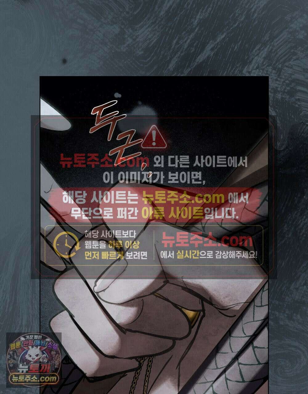 폐하의 밤  20화 19