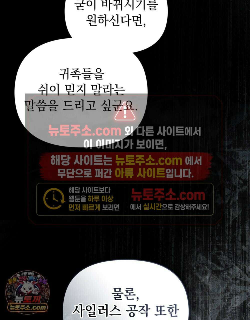 폐하의 밤  30화 15