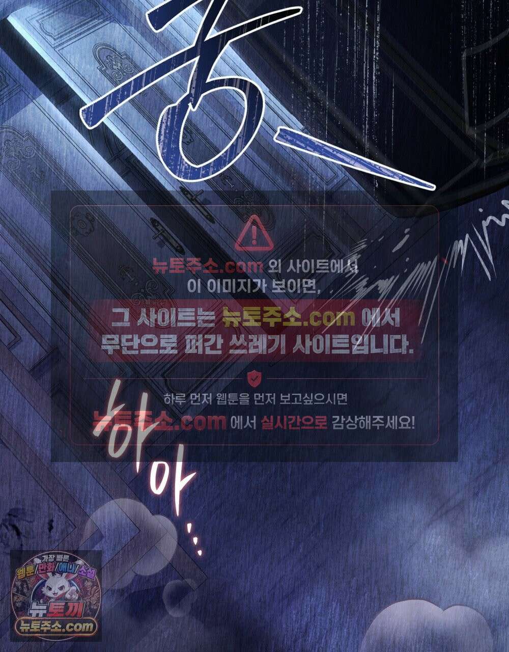 폐하의 밤  30화 25