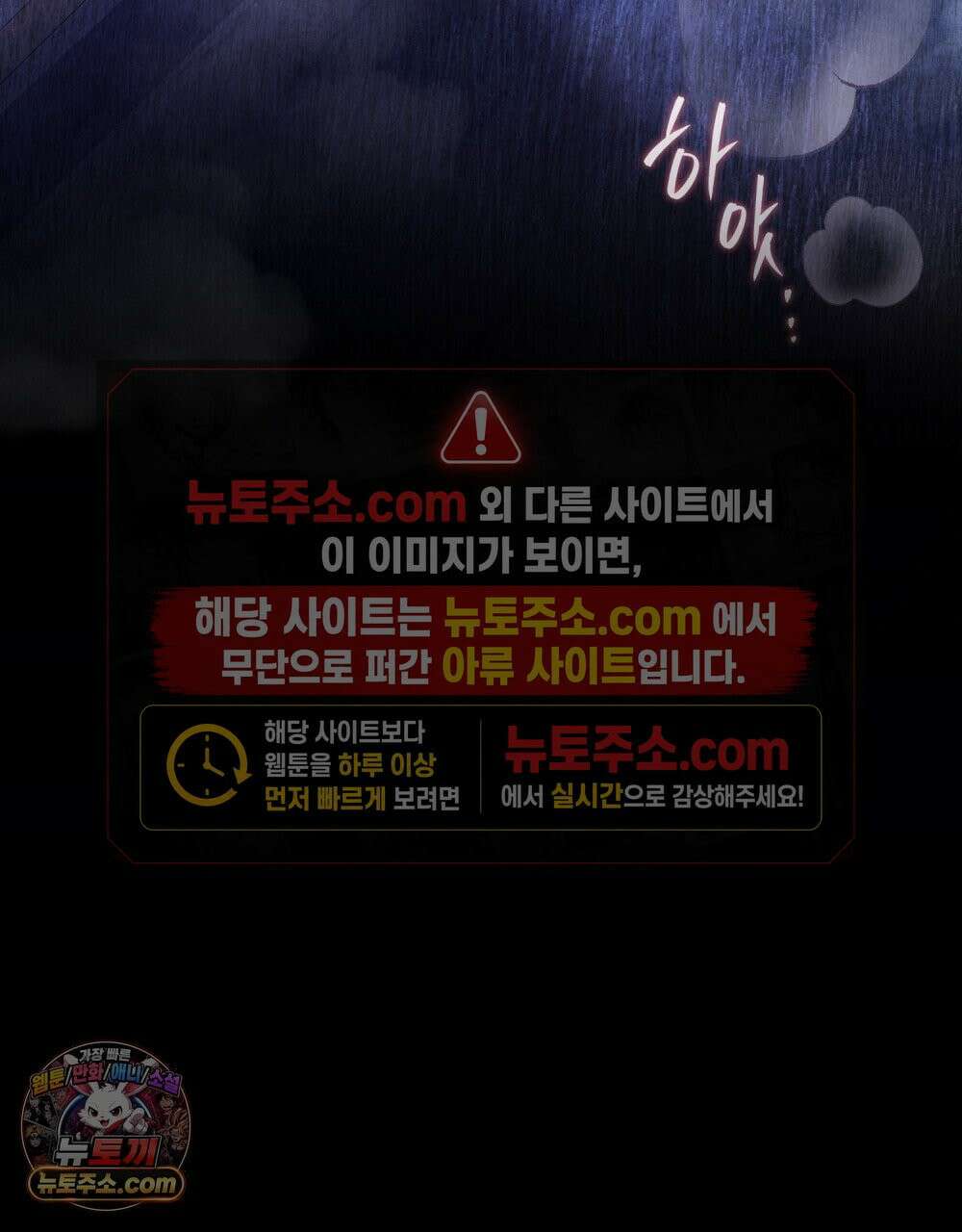 폐하의 밤  30화 26