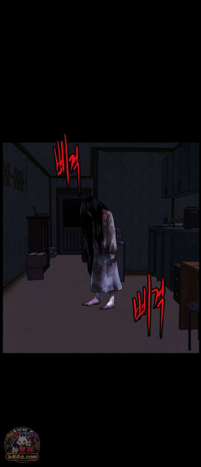 원주민 공포만화 460화 짧은 단편선 15