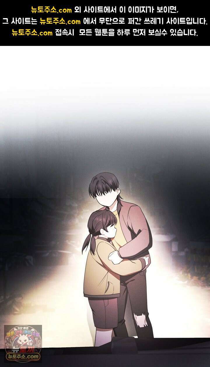 세상에 나쁜 군견은 없다 2화 1