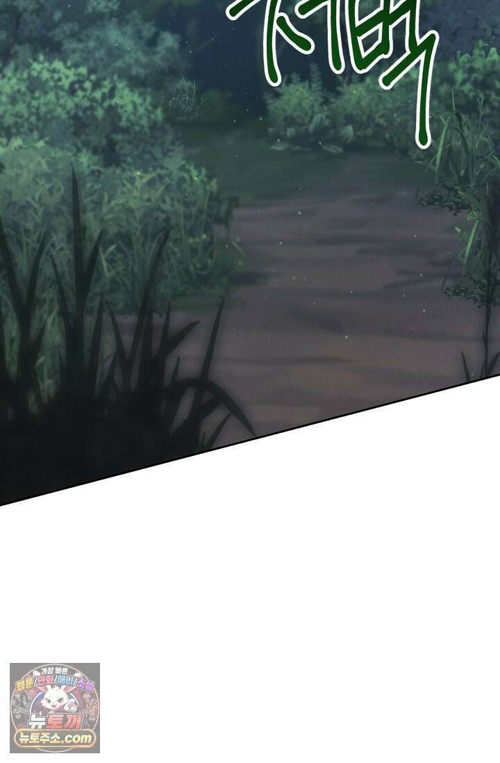 세상에 나쁜 군견은 없다 2화 8
