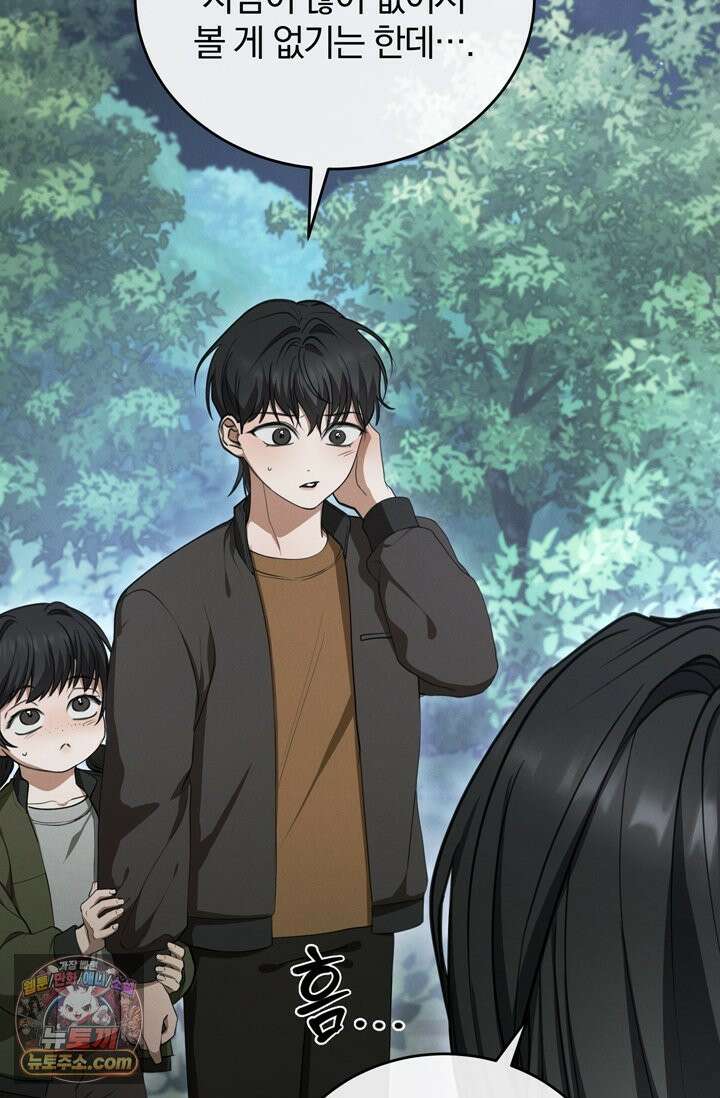 세상에 나쁜 군견은 없다 2화 11