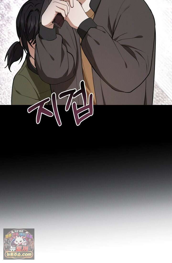 세상에 나쁜 군견은 없다 2화 22