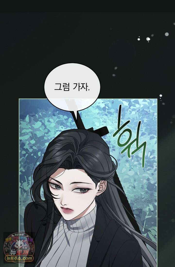 세상에 나쁜 군견은 없다 2화 26