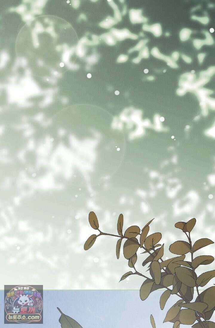 세상에 나쁜 군견은 없다 2화 28